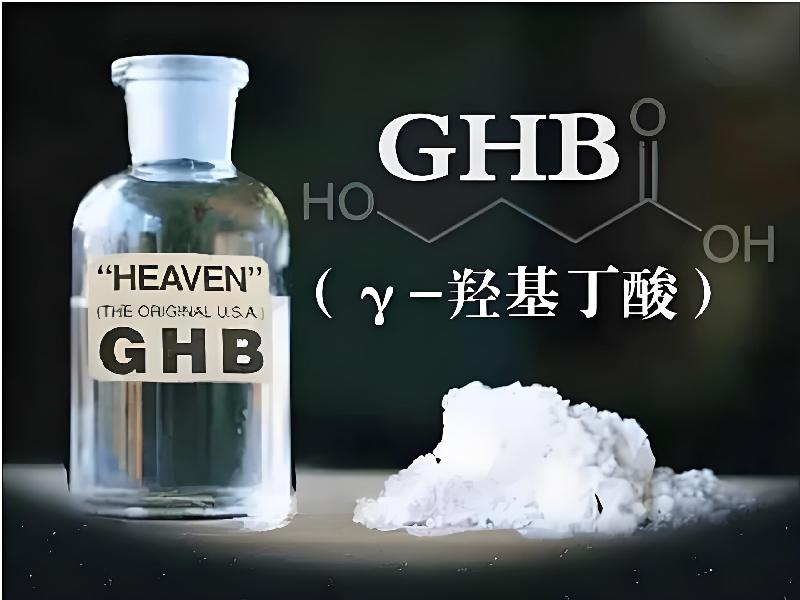 成人催药迷用品1602-GTq型号